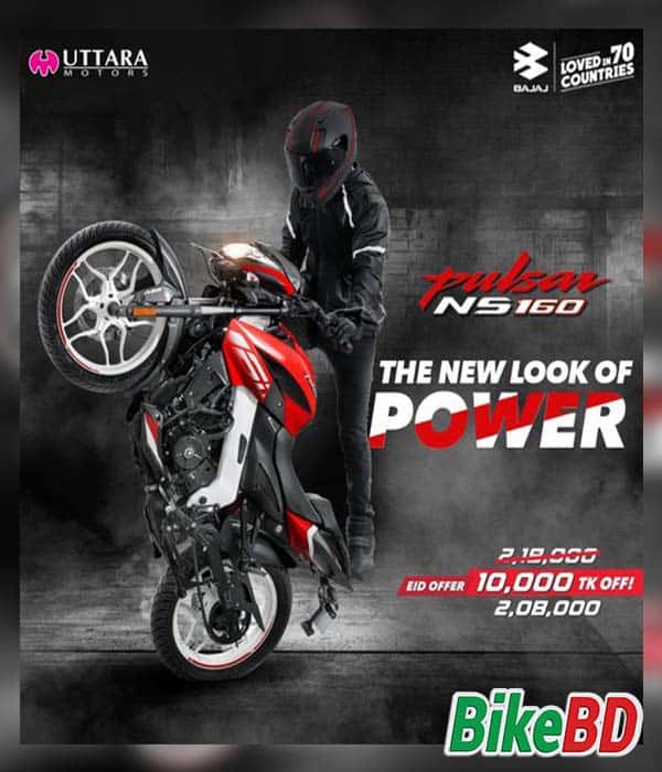 pulsar ns160 with looks and feature