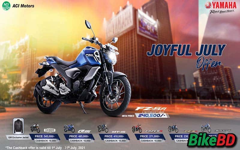 Yamaha joyful july offer 2021