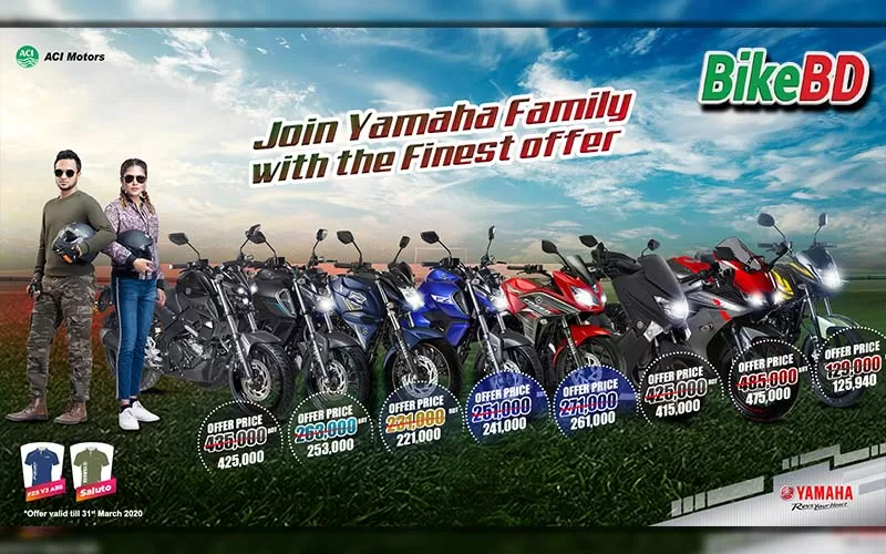 Yamaha finiest offer