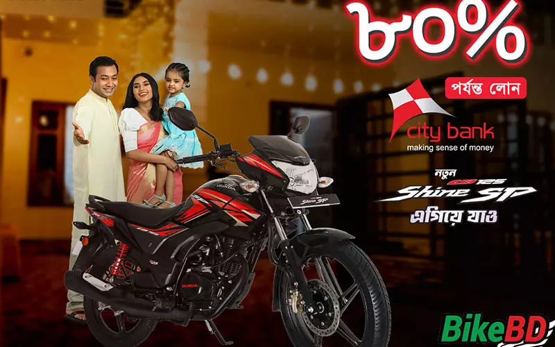Honda Motorcycle EMI Facilities in Bangladesh