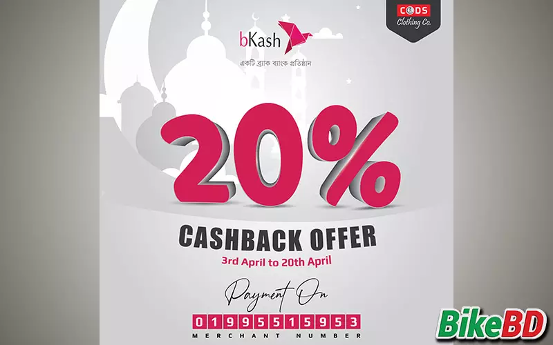 CODS Is Giving 20% Cashback On Bkash Payment