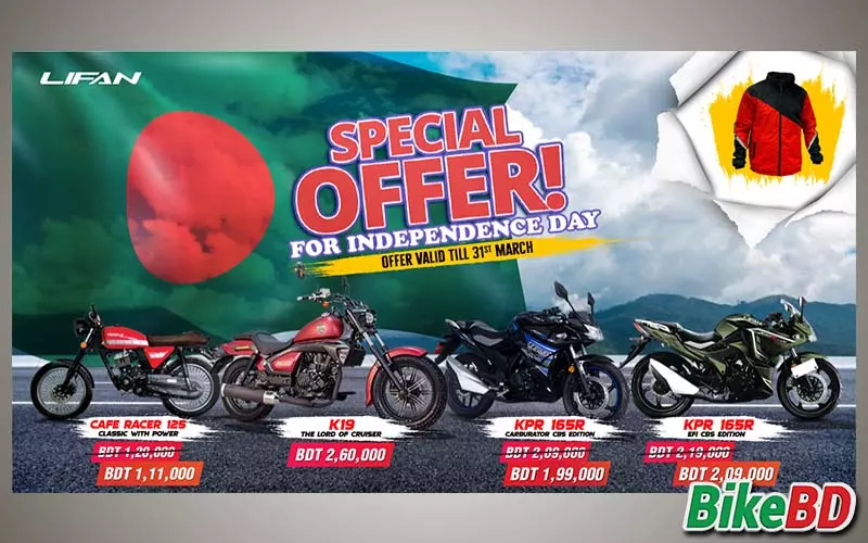 Lifan Independence Day Offer