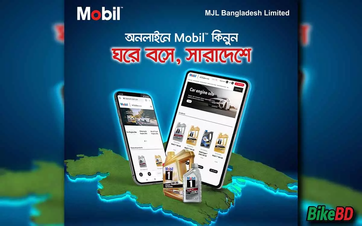 Mobil in Bangladesh