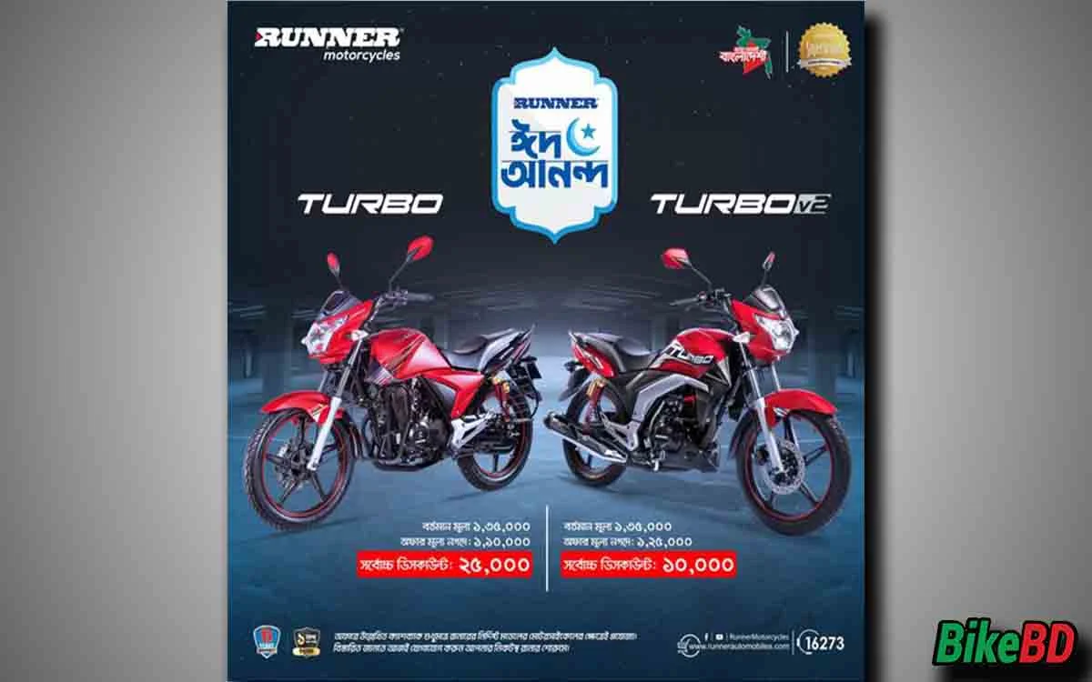Runner Turbo Discount Offer in Bangladesh