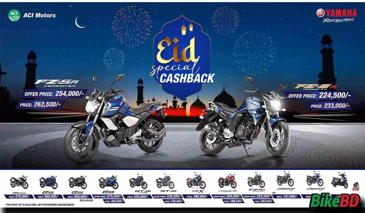 Yamaha Eid Special Cashback Offer 2023