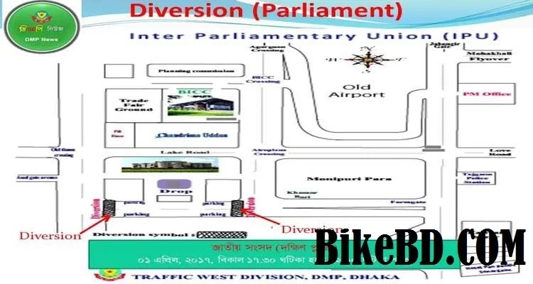 ১ থেকে ৫ এপ্রিল বন্ধ থাকবে রাজধানীর যেসব রাস্তা