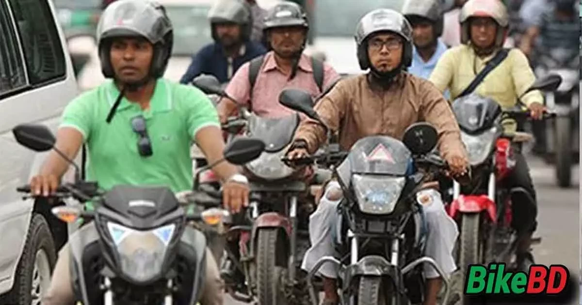 ৭২ ঘণ্টার জন্য বন্ধ হচ্ছে মোটরসাইকেল চলাচল