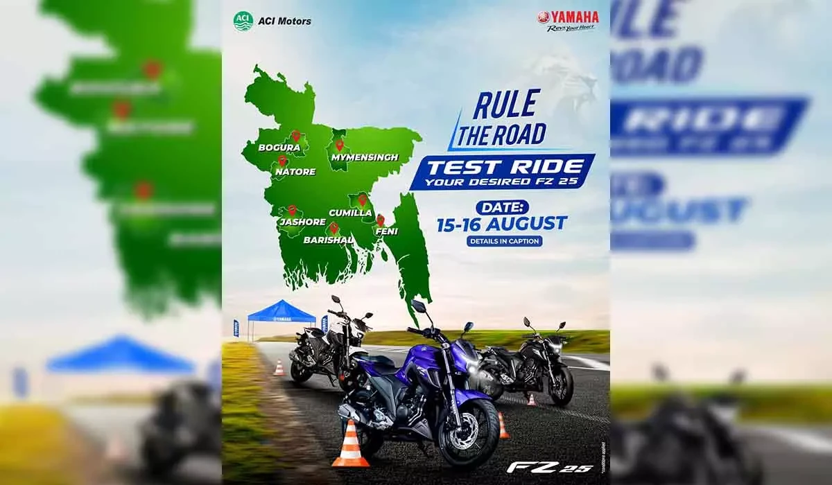 ৭টি শহরে ইয়ামাহা আয়োজন করতে যাচ্ছে Yamaha FZ 25 টেস্ট রাইড ইভেন্ট