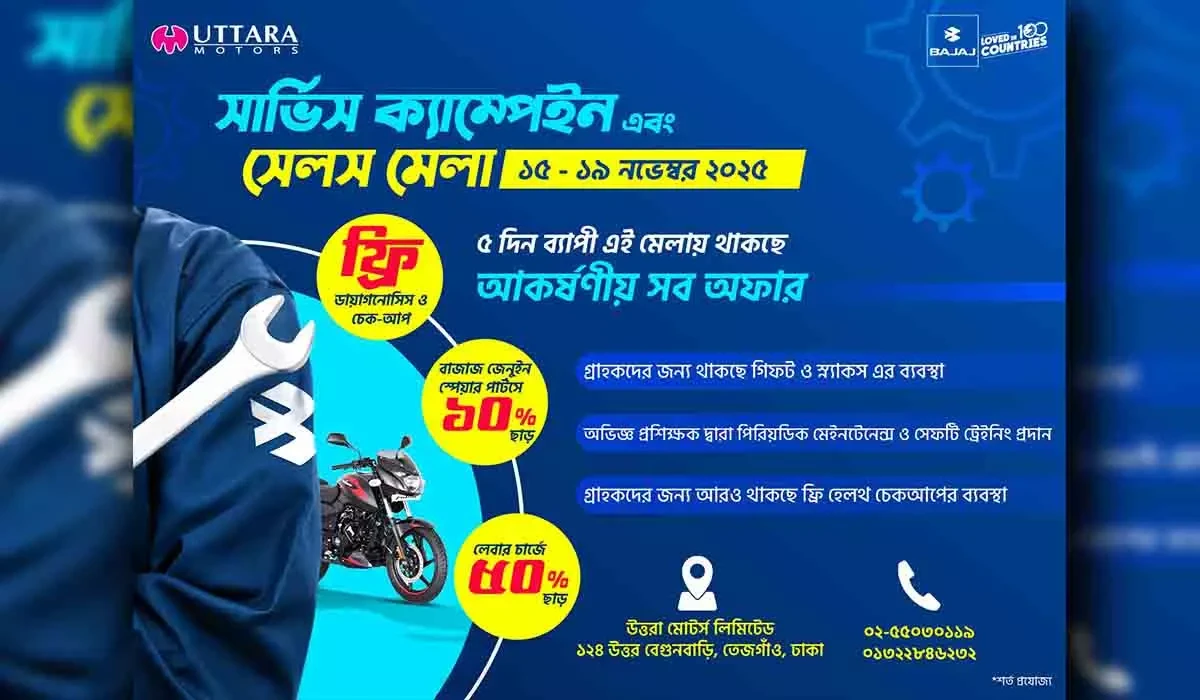 Bajaj Service Campaign And Sales Fair November 2025