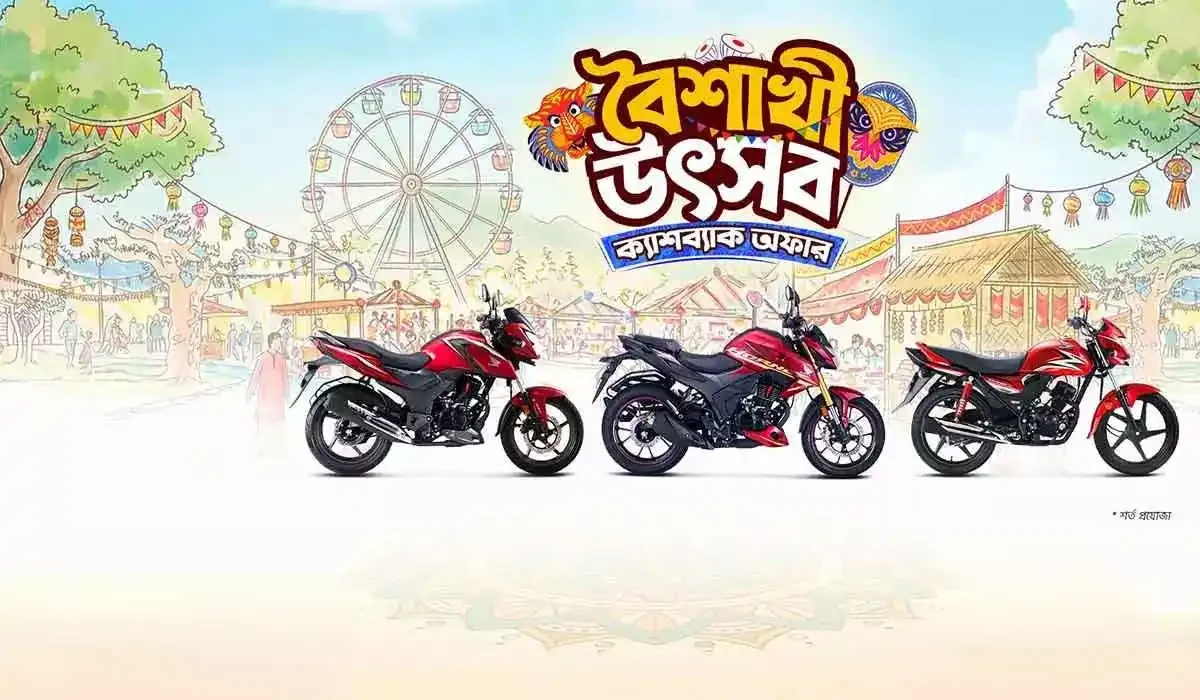 Boishakhi Campaign: Honda Bangladesh Announces Cashback Deals on Popular Models