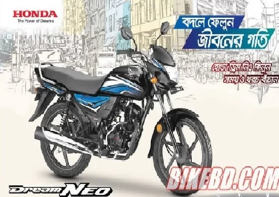 Change your life with Honda - Eid Offer(Free Registration)