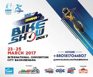 Coming Soon : Dhaka Bike Show 2017