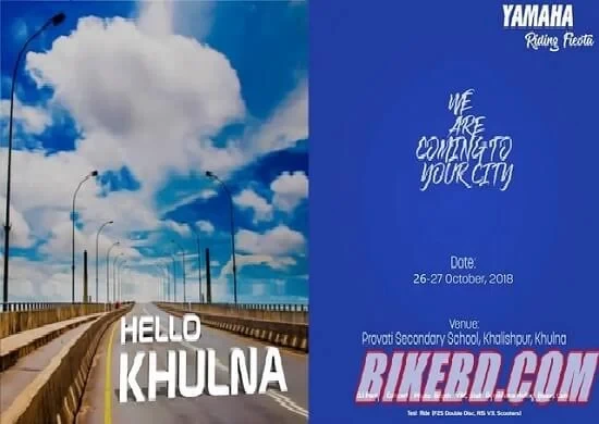 Coming Soon: Yamaha Riding Fiesta 2018 At Khulna
