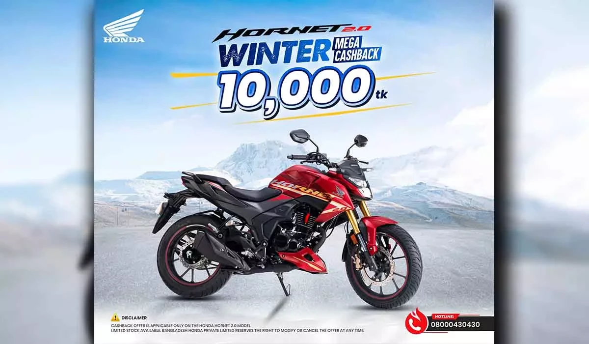Honda Hornet 2.0 মেগা ক্যাশব্যাক অফার জানুয়ারি ২০২৬