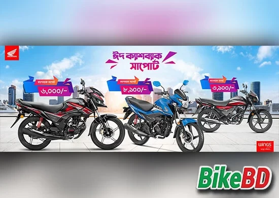 Honda Is Giving Away EID Cashback Support!