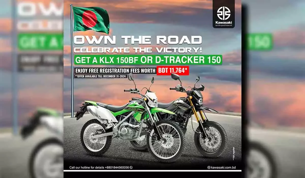 Kawasaki Motorcycle Vicitory Day Celebration Offer December 2024