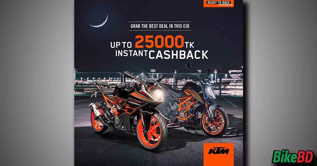 KTM Bangladesh Is Giving Eid Ul Fitr Offer 2023 - Up To 25000 BDT Cashback