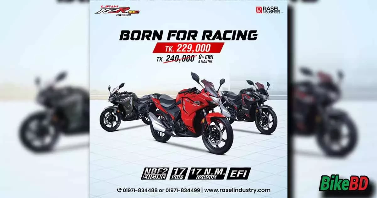 Lifan Motorcycle Bangladesh Is Giving Ramadan Cashback Offer And EMI Facilities
