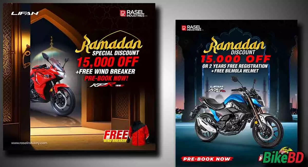 Lifan Motorcycle Is Giving Ramadan Discount Offer And Free Gifts