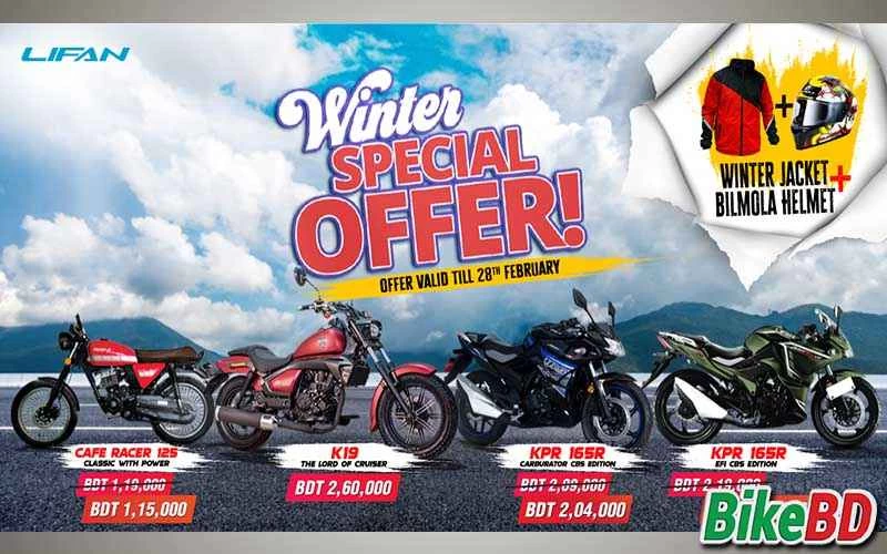 Lifan Winter Special Offer - February 2022
