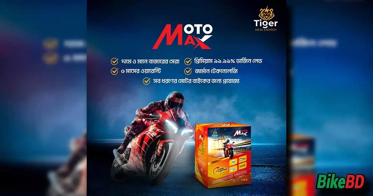 Moto Max 99.9%  Virgin Lead Battery From Tiger New Energy