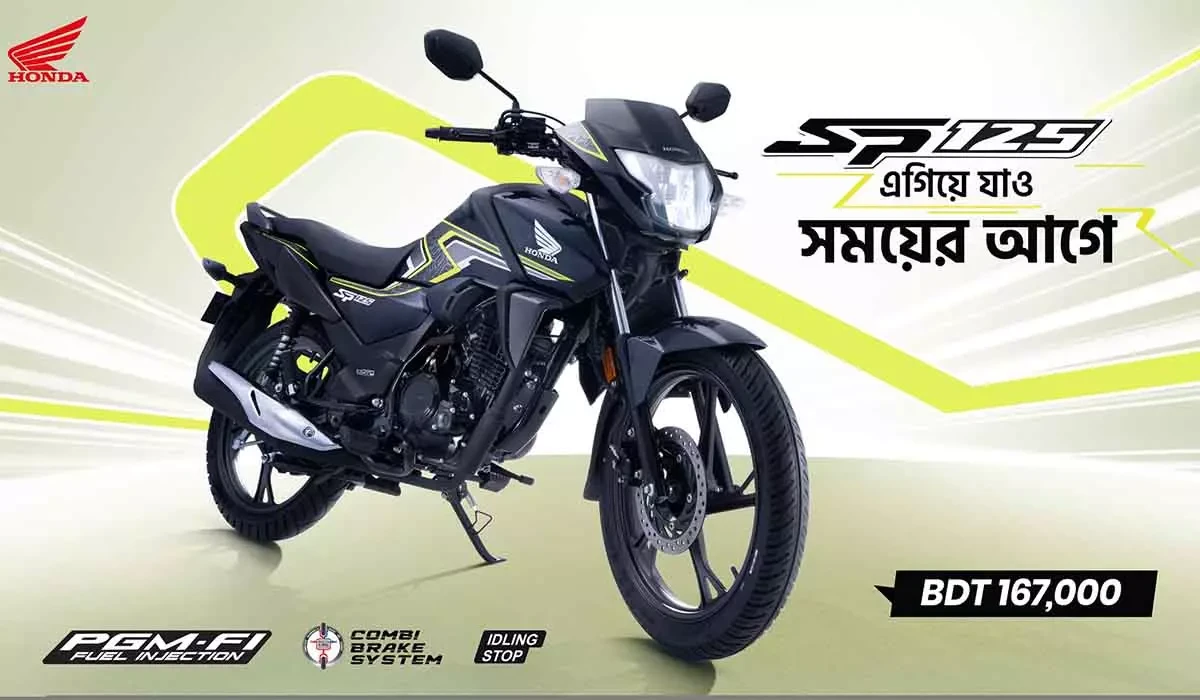 New Honda SP125 Hits Market With Focus On Mileage And Technology