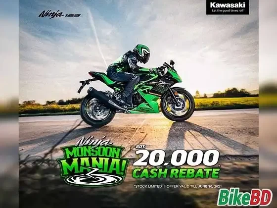 Ninja Monsoon Mania - Kawasaki Cash Rebate!