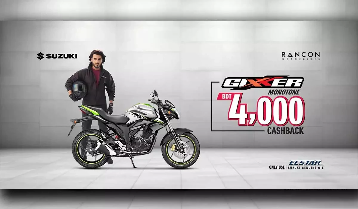 Rancon Motorbikes Limited Gives Exciting Cashback Offer On Suzuki Gixxer Monotone - January 2026