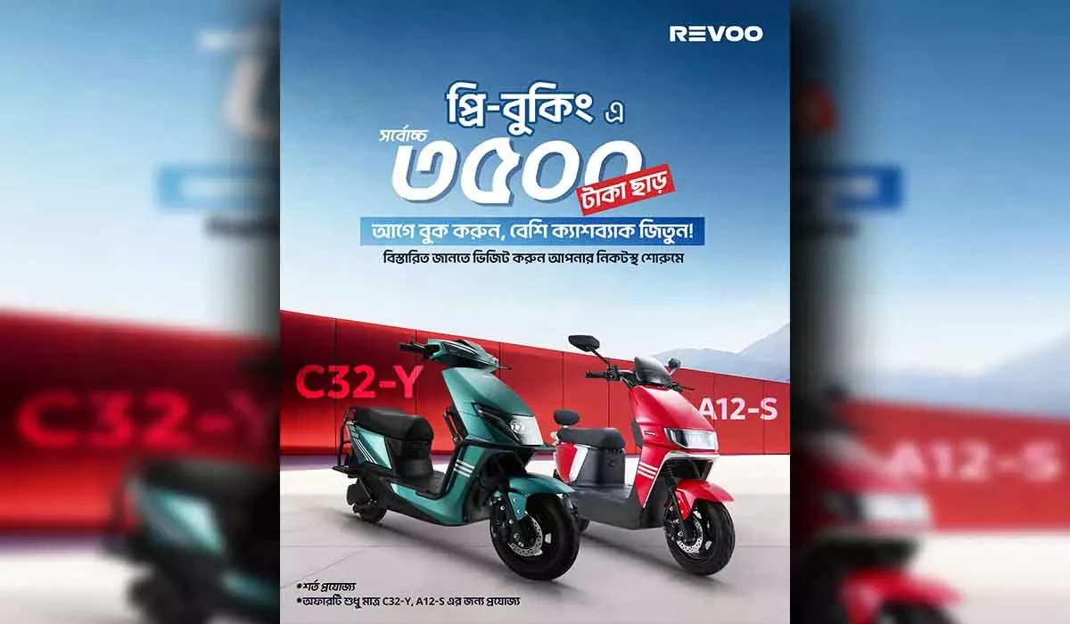 Revoo C32y ও A12S কিনলেই বিশেষ ছাড়, অফার ৫ মে পর্যন্ত