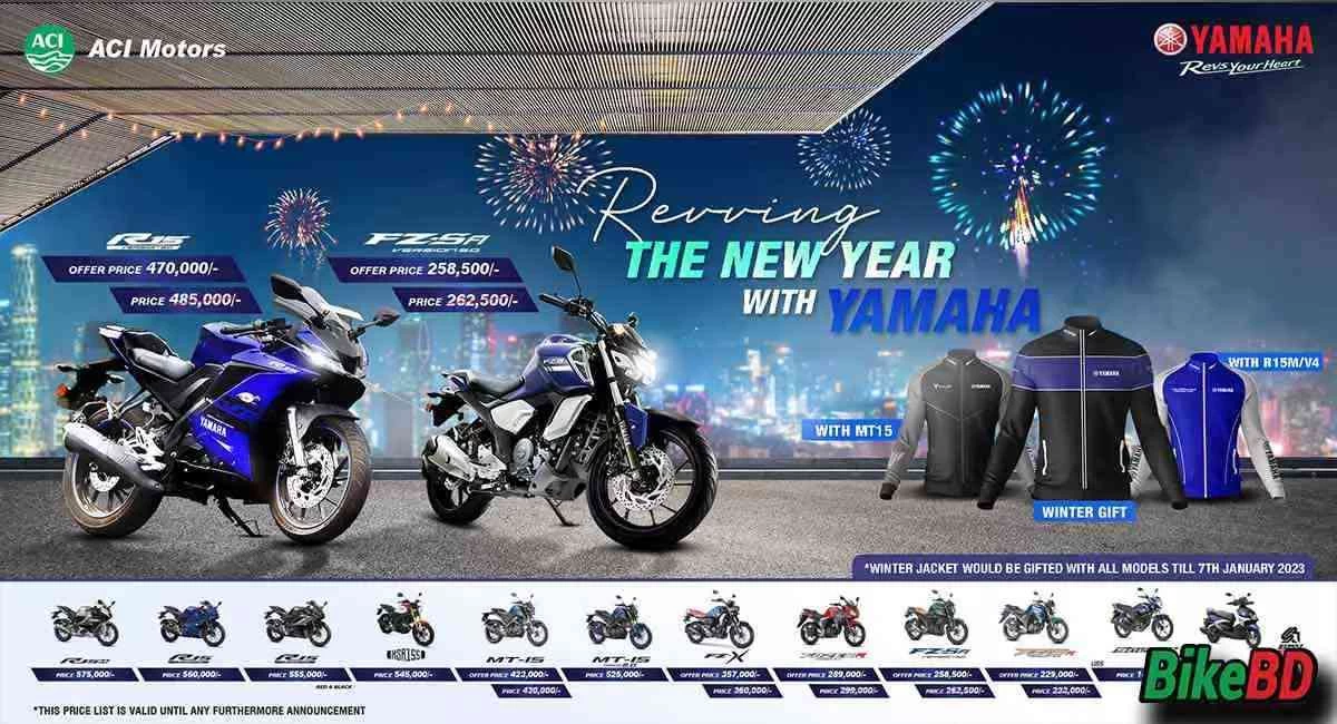 Revving The New Year 2023 With Yamaha - 15000 BDT Cash Back