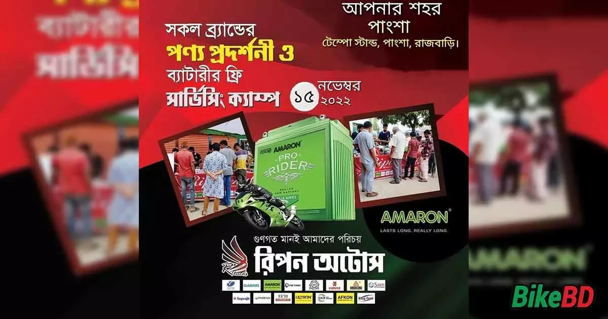 Ripon Autos Free Battery Service Campaign