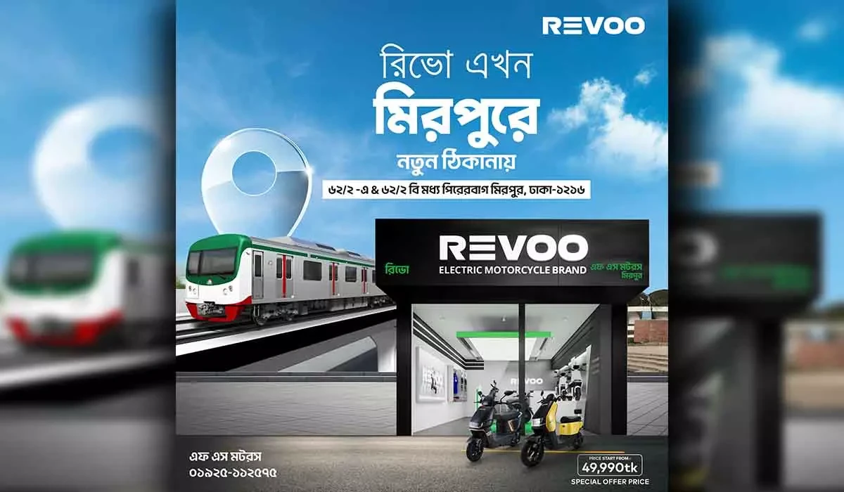 রিভো মিরপুরে নতুন ঠিকানায়, আরও কাছাকাছি স্মার্ট রাইডের অভিজ্ঞতা