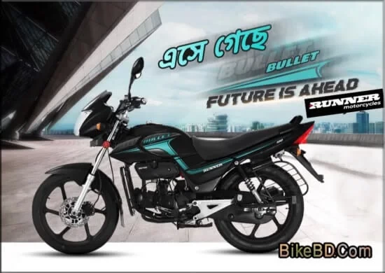 Runner Bullet-100 V2 Feature Review â€“ New Sporty Commuter