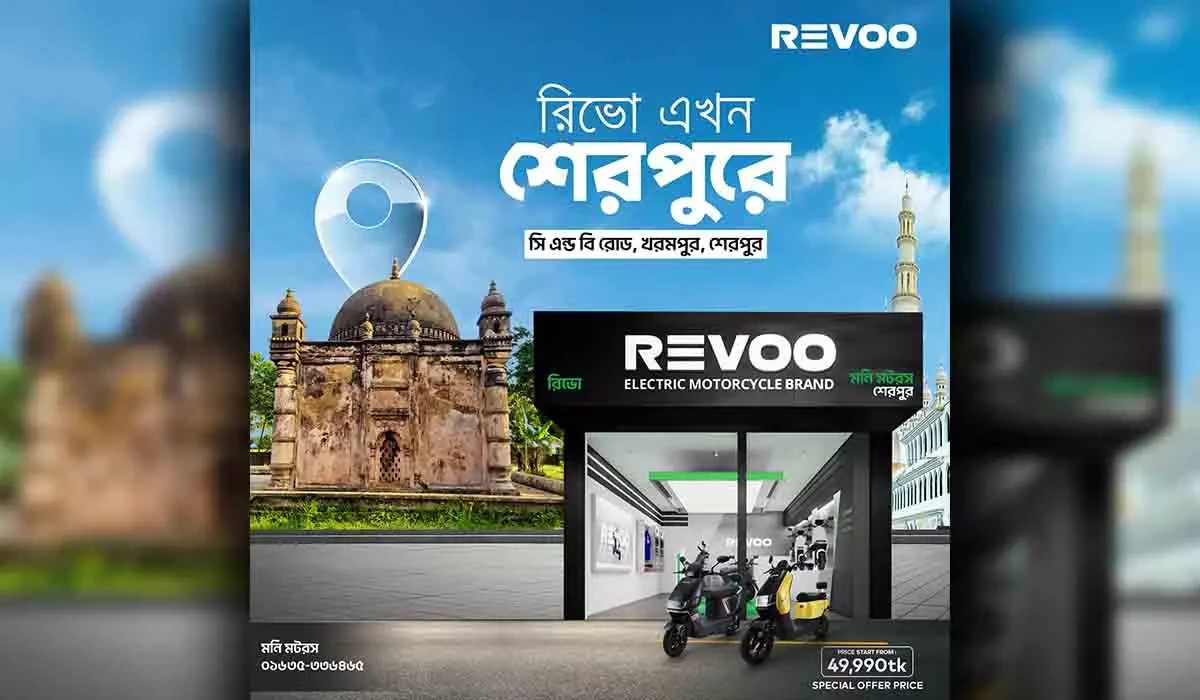 শেরপুরে রিভোর শোরুম উদ্বোধন - মনি মটরস