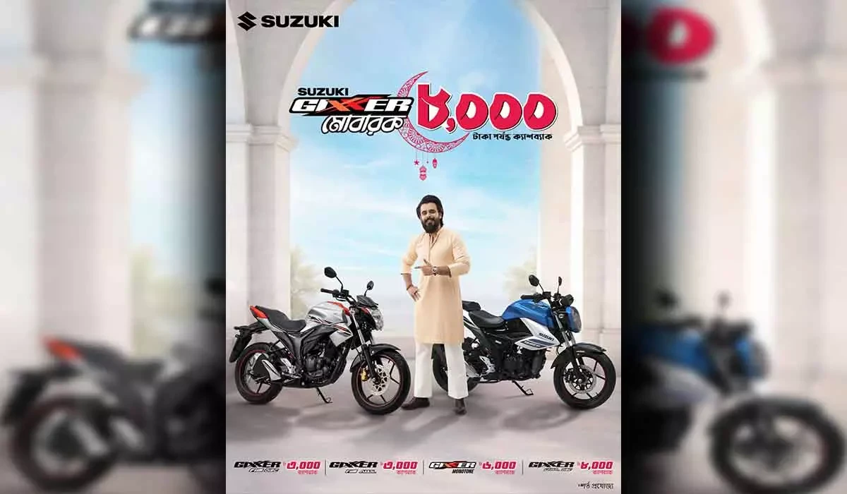 Suzuki Gixxer মোবারক অফার সর্বোচ্চ ৮,০০০ টাকার ক্যাশব্যাক