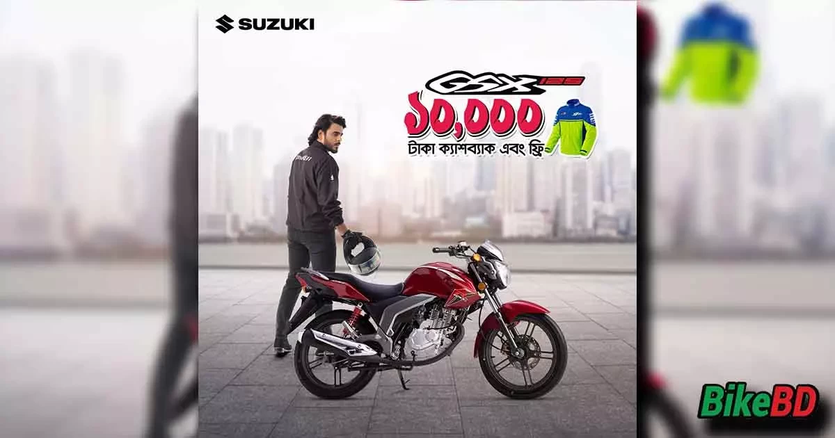 Suzuki Bangladesh Is Giving 10000 BDT Cashback On GSX 125
