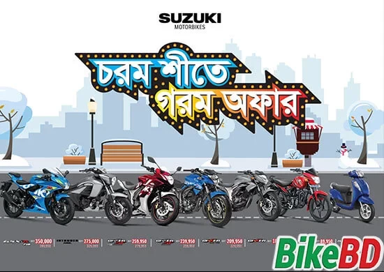 Suzuki Motorcycles Winter Offer 2020!