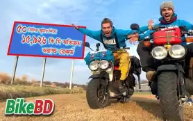 ৫০ সিসির স্কুটার নিয়ে ১৫,৯২৬ কি.মি অতিক্রম । ওয়ার্ল্ড রেকর্ড