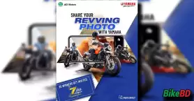 ACI Motors Limited Announce Revving Photo With Yamaha Contest