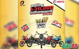 Amaar Hero – Buy Motorcycle On 25,000 BDT Down Payment!