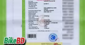 বাইকের ট্যাক্স টোকেন ফি ২০২৩ - ২ বছরের ট্যাক্স টোকেন ফি বৃদ্ধি