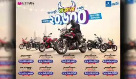 Bajaj Announces Eid-Al-Azha 2026 Cashback Offer On Popular Motorcycle Models
