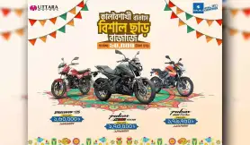 Bajaj Bangladesh is Giving Bengali New Year of 1432 Discount Offer