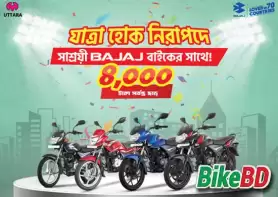 Bajaj Discount Offer on Bajaj CT100, Bajaj Discover and Platina Series!