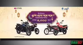 Bajaj Eid Ul Fitr 2023 Discount Offer - Up To 5,000 BDT