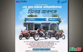 Bajaj Is Looking For New Dealers