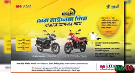 Bajaj Mileage Challenge 2022 - Win Exclusive Prizes