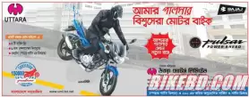 Bajaj Motorcycle Showroom In Bangladesh 2018