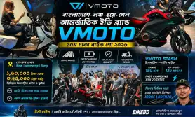 বাংলাদেশে লঞ্চ হয়ে গেল আন্তর্জাতিক ইভি ব্র‍্যান্ড VMOTO