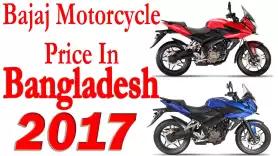 Breaking News: Uttara Motors Reduce Bajaj Motorcycle Price In Bangladesh 2017
